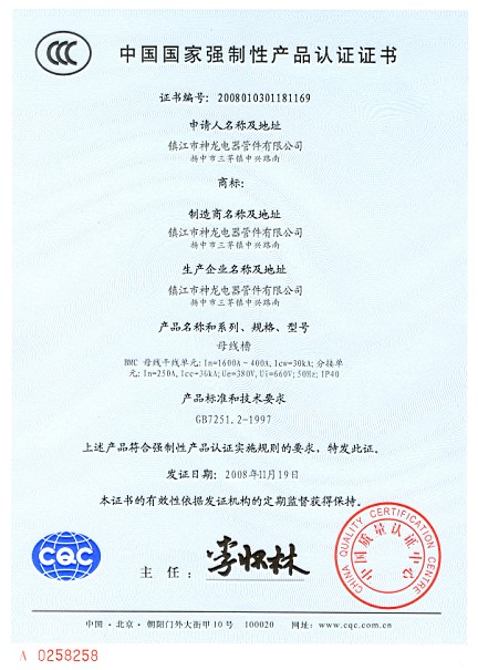 ĸ���ۮaƷ�J�C�C��