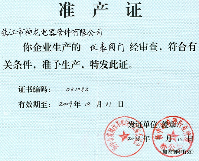 �x���y�T�ʮa�C