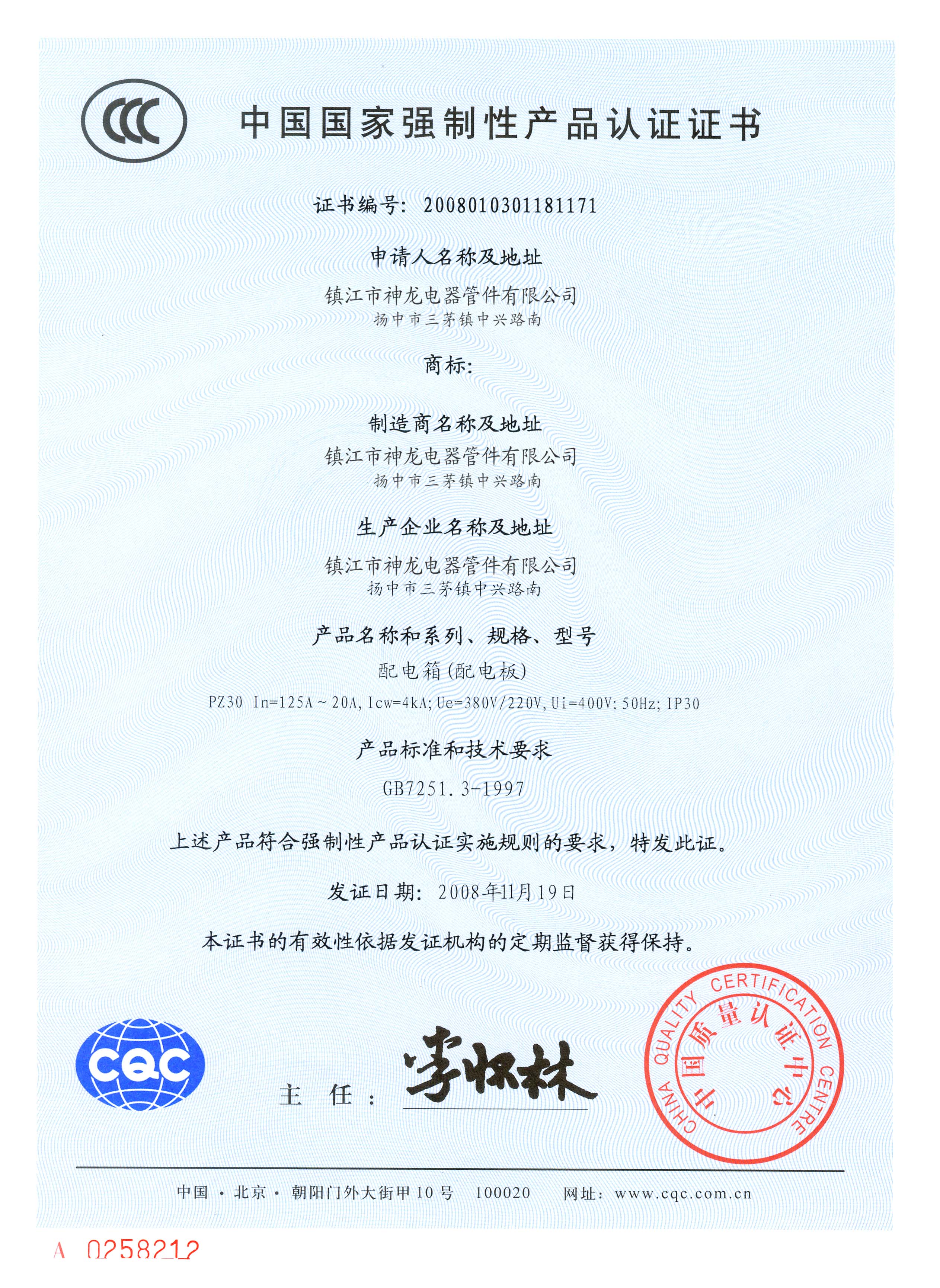 �����aƷ�J���C��