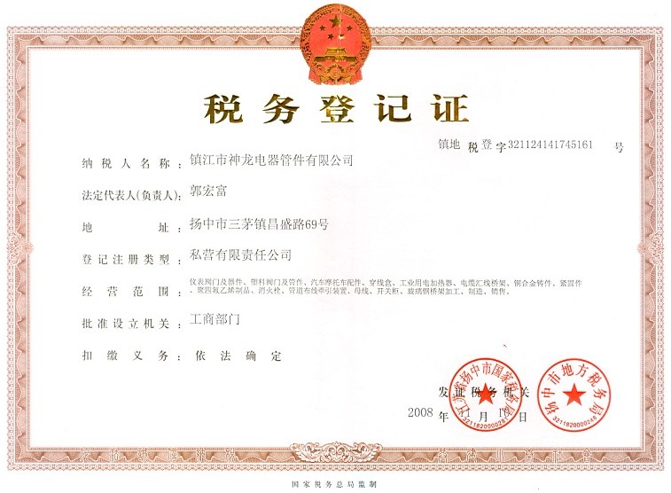 ���յ�ӛ�C