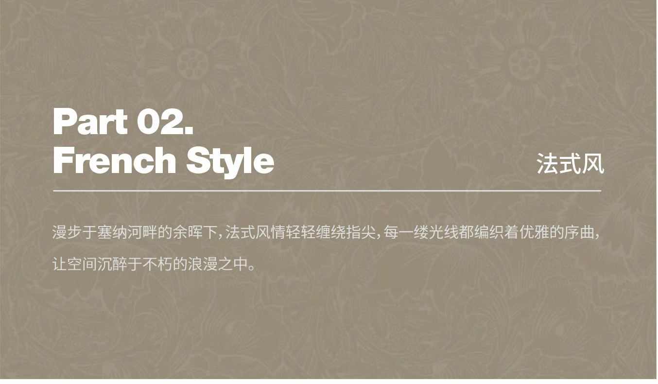 1732690906274518.jpg 雅寶定制玄關柜多風格定制方案--20241121_06.jpg